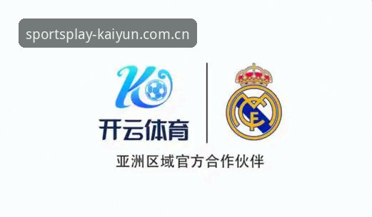 开云线上买球平台安全吗？深度解析PC端体育投注网站的趋势与可靠性