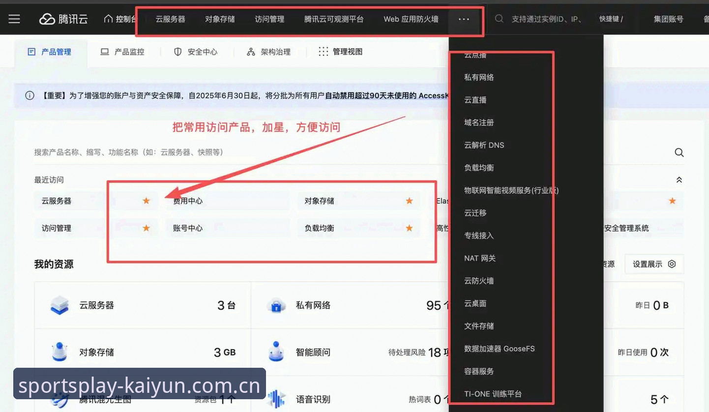 开云登录安装失败的7大常见原因及3步解决方案